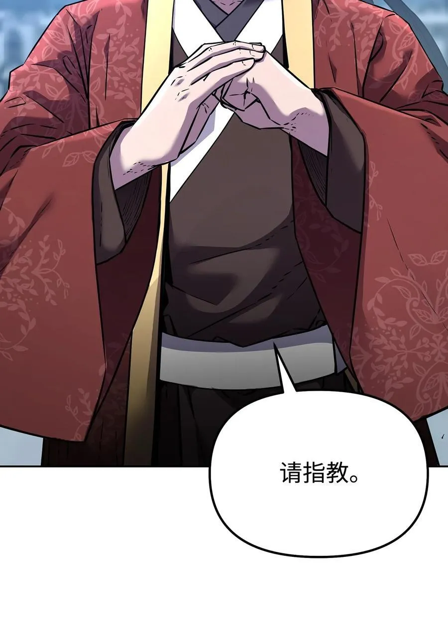 124 增血丸 第22页
