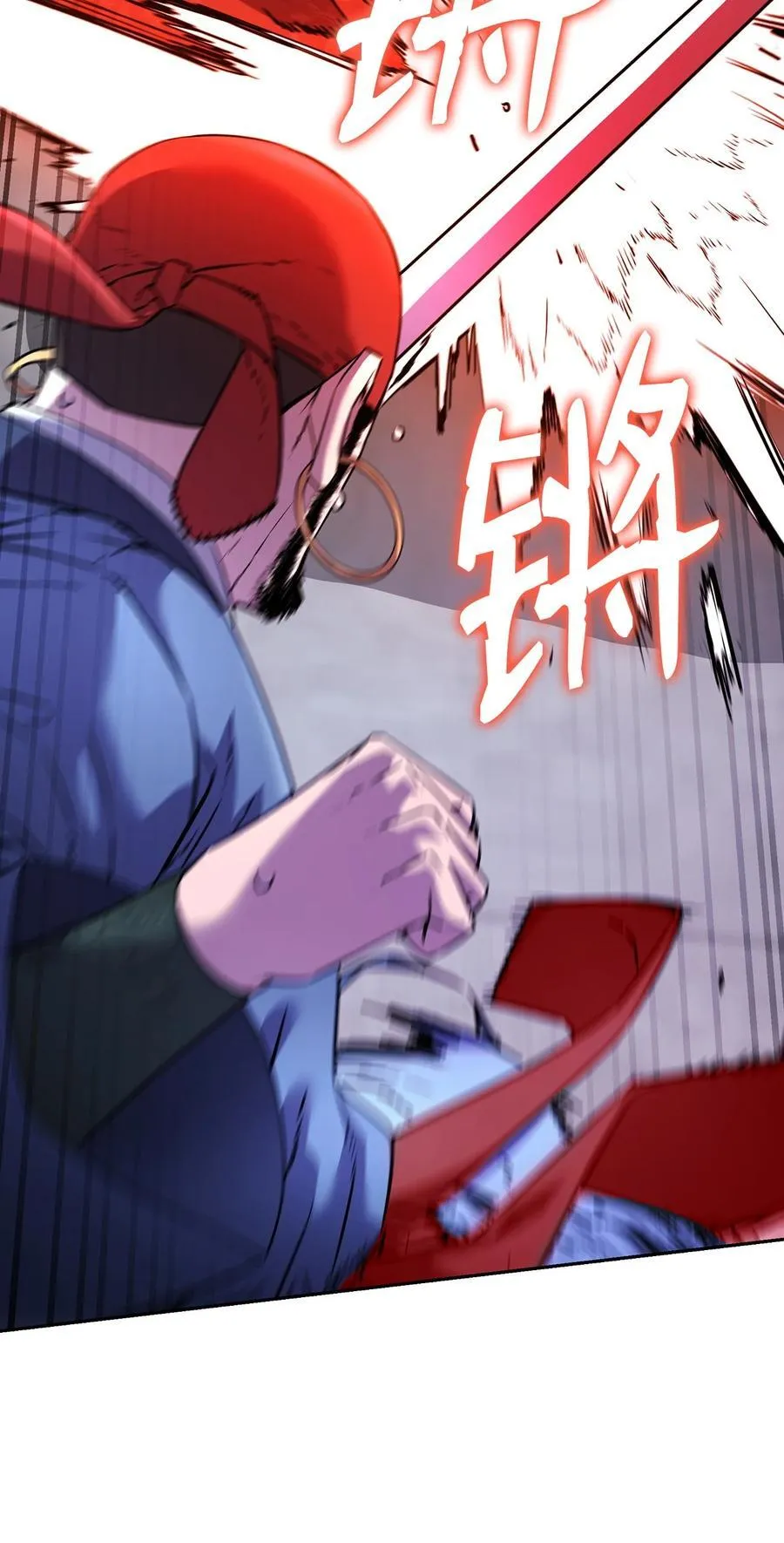 124 增血丸 第27页