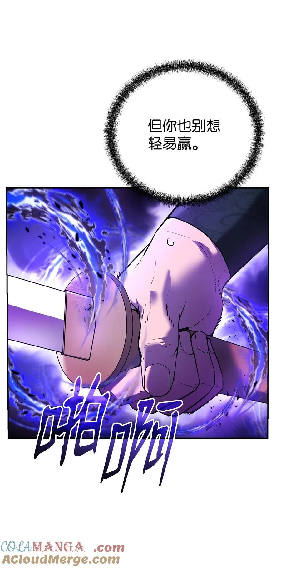 124 增血丸 第29页
