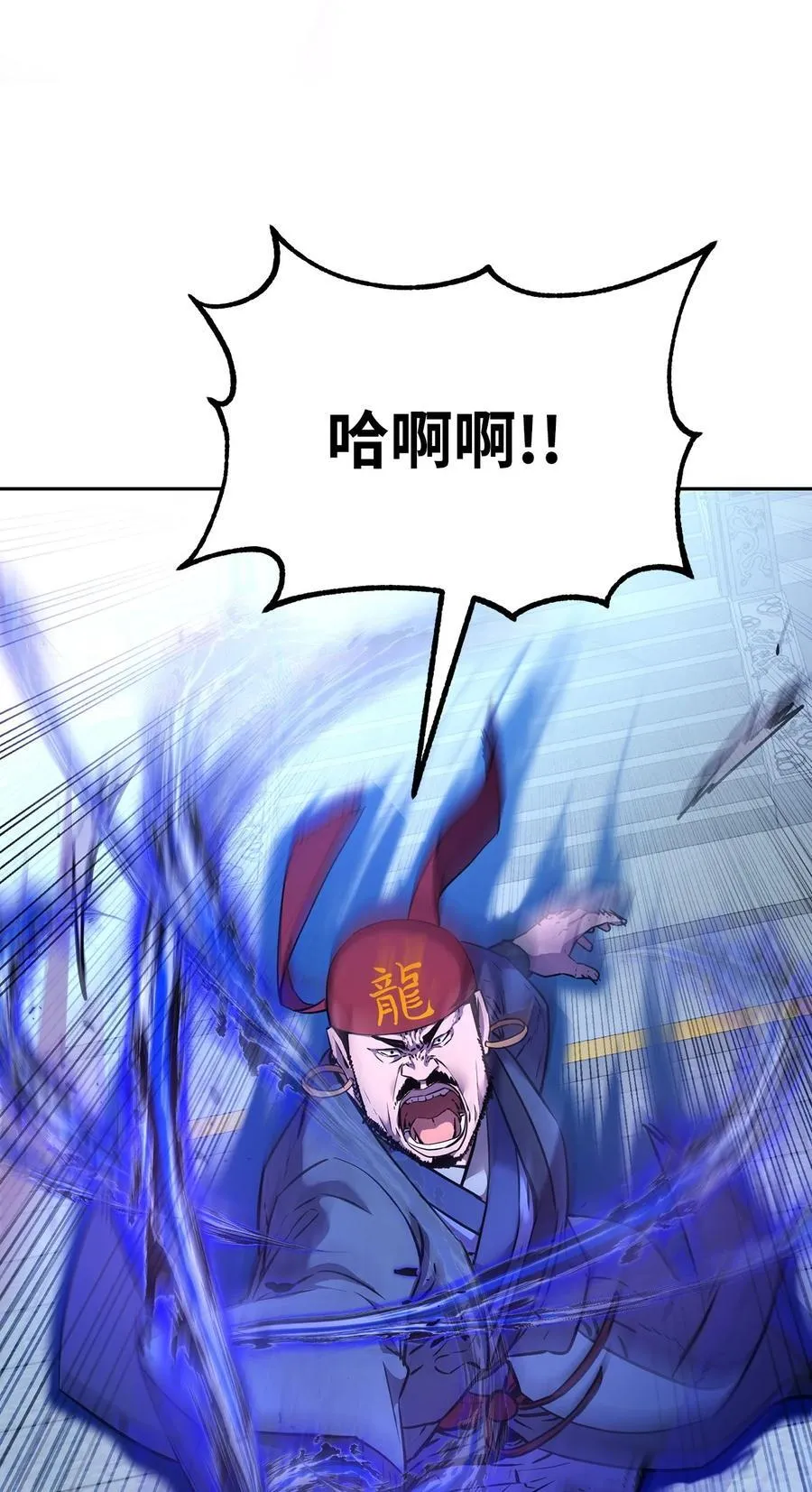 124 增血丸 第30页
