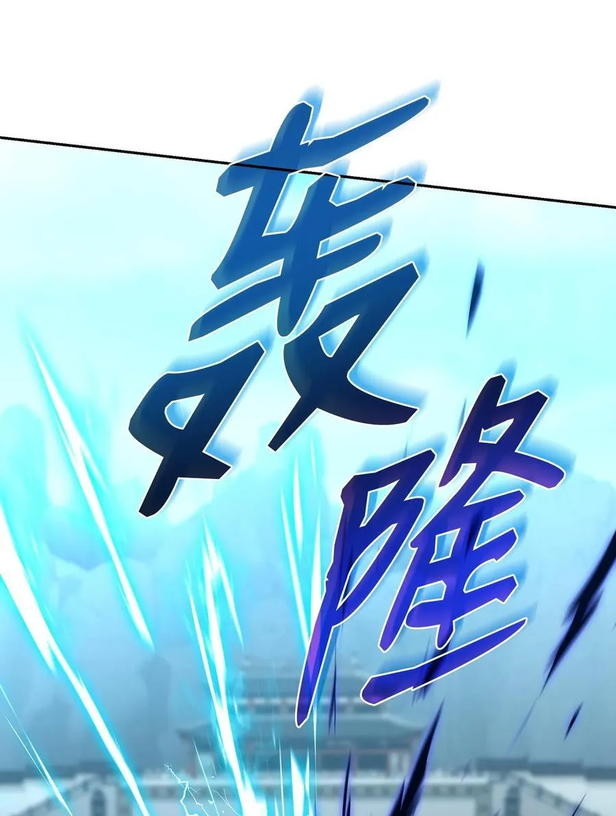 124 增血丸 第35页
