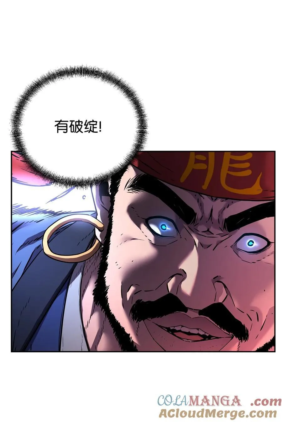 124 增血丸 第41页