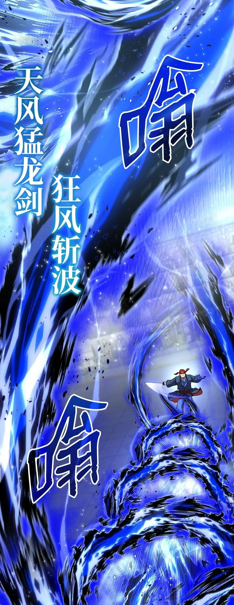 124 增血丸 第44页