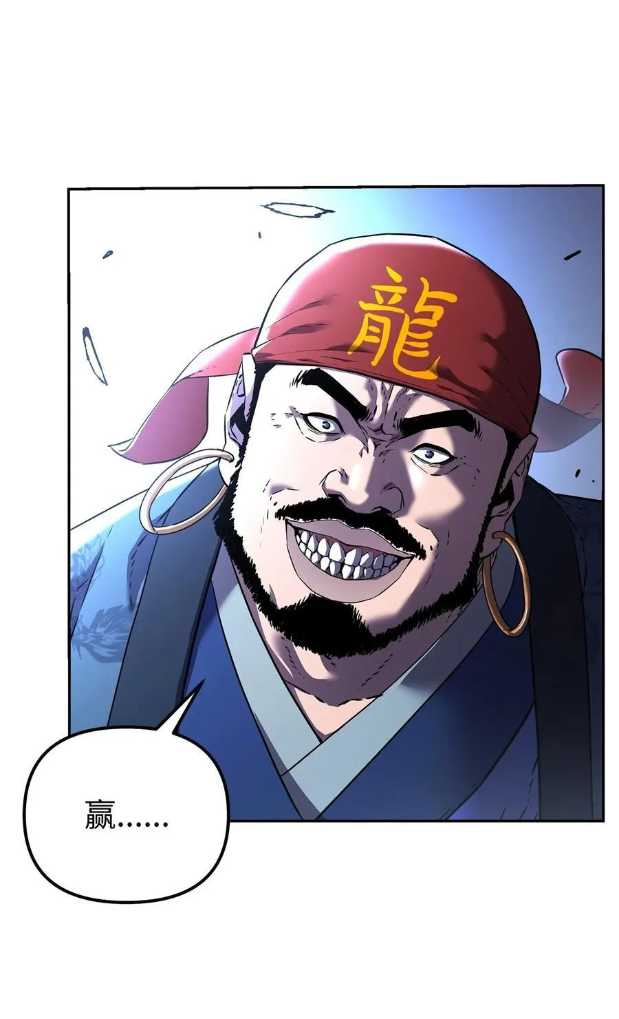 124 增血丸 第46页