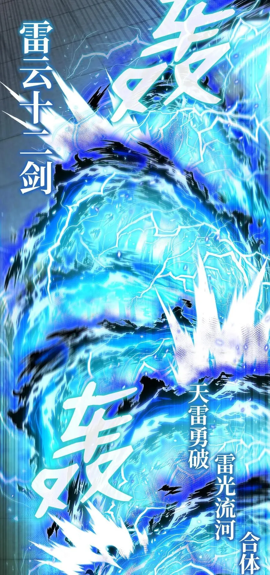 124 增血丸 第52页