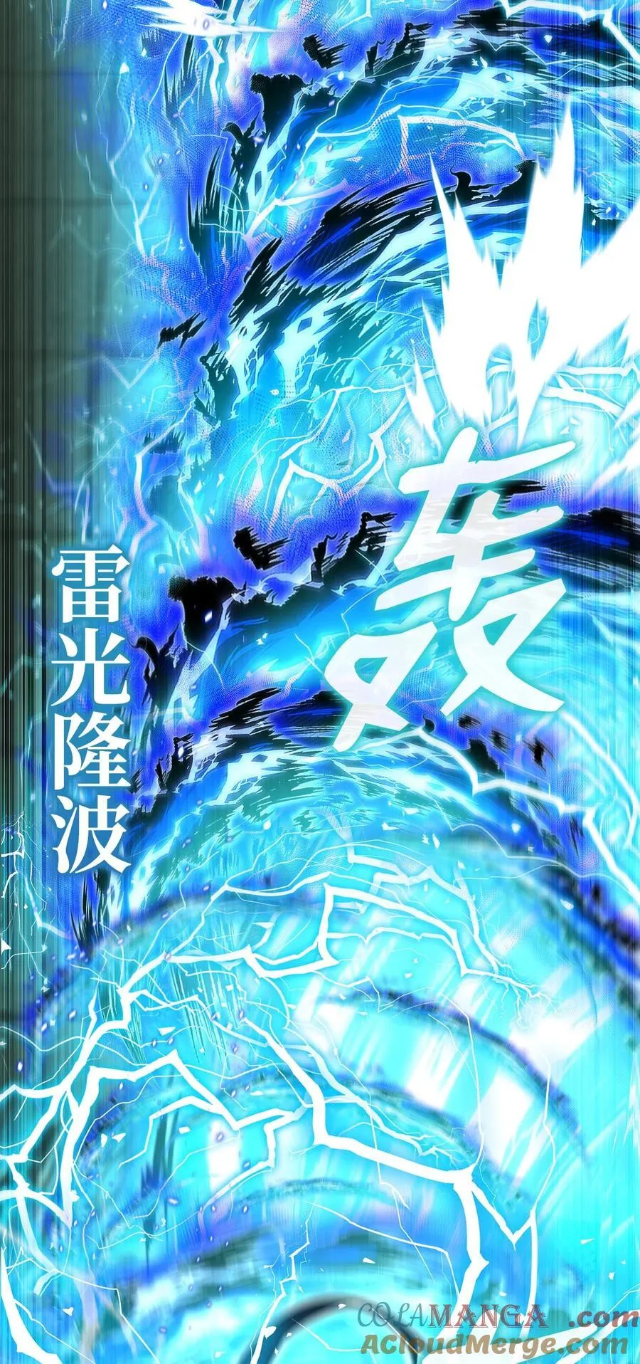 124 增血丸 第53页