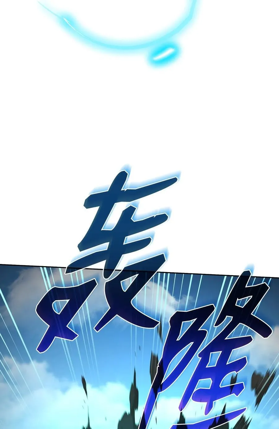 124 增血丸 第56页