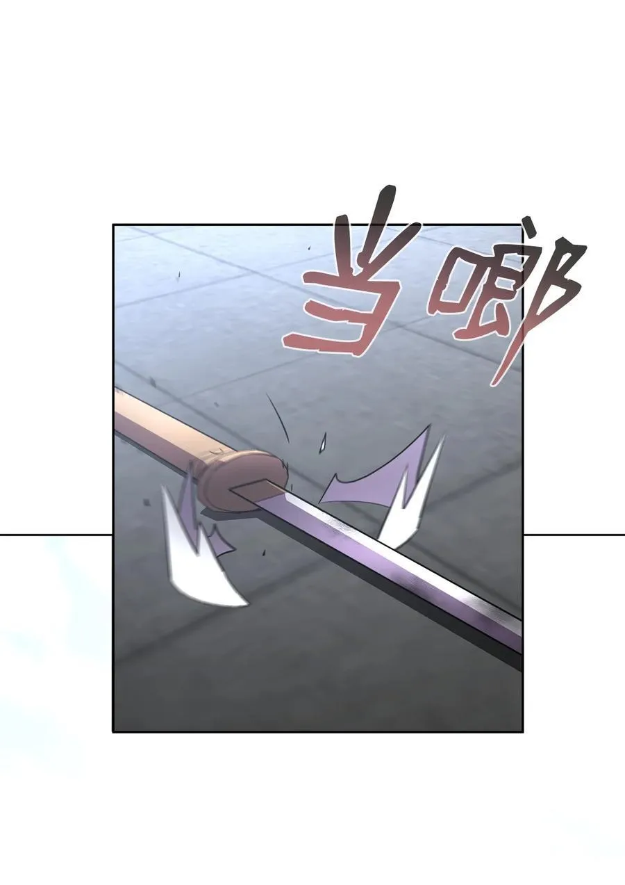 124 增血丸 第60页