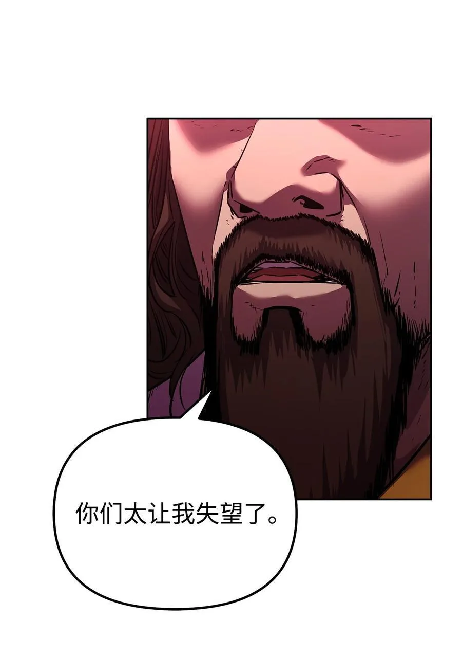 124 增血丸 第66页