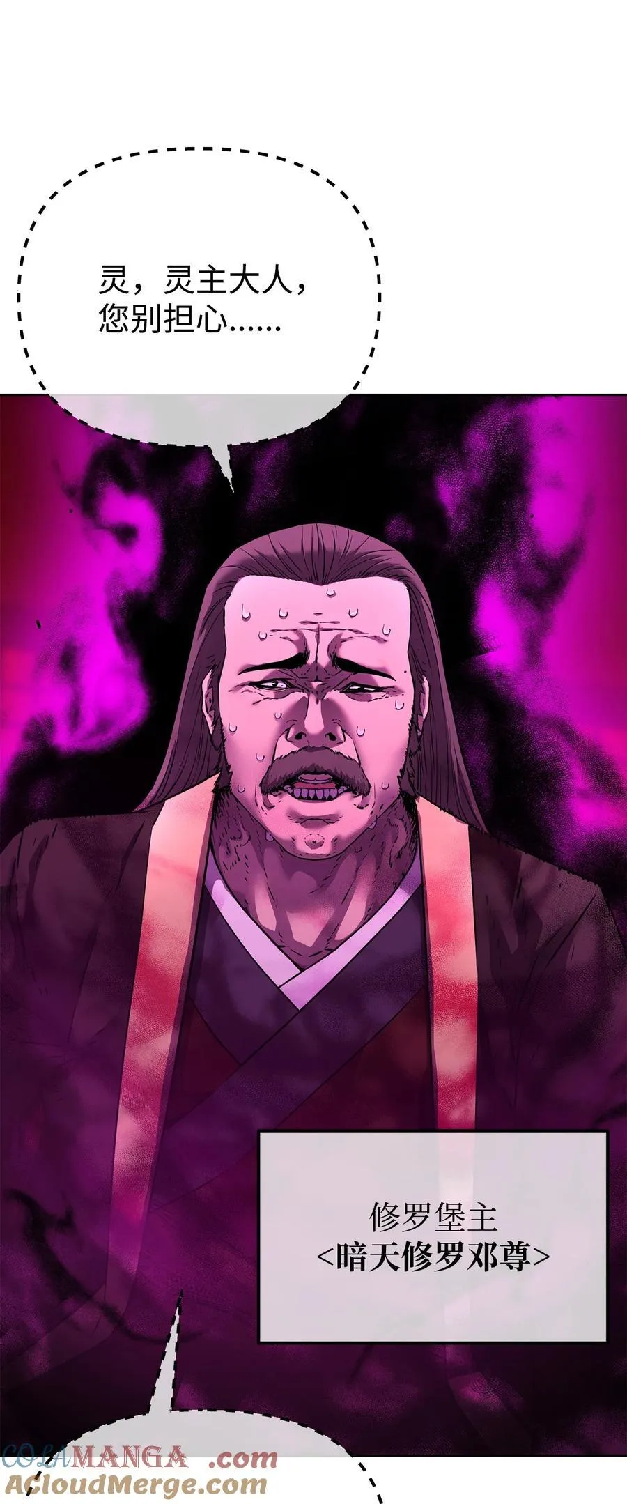 124 增血丸 第69页