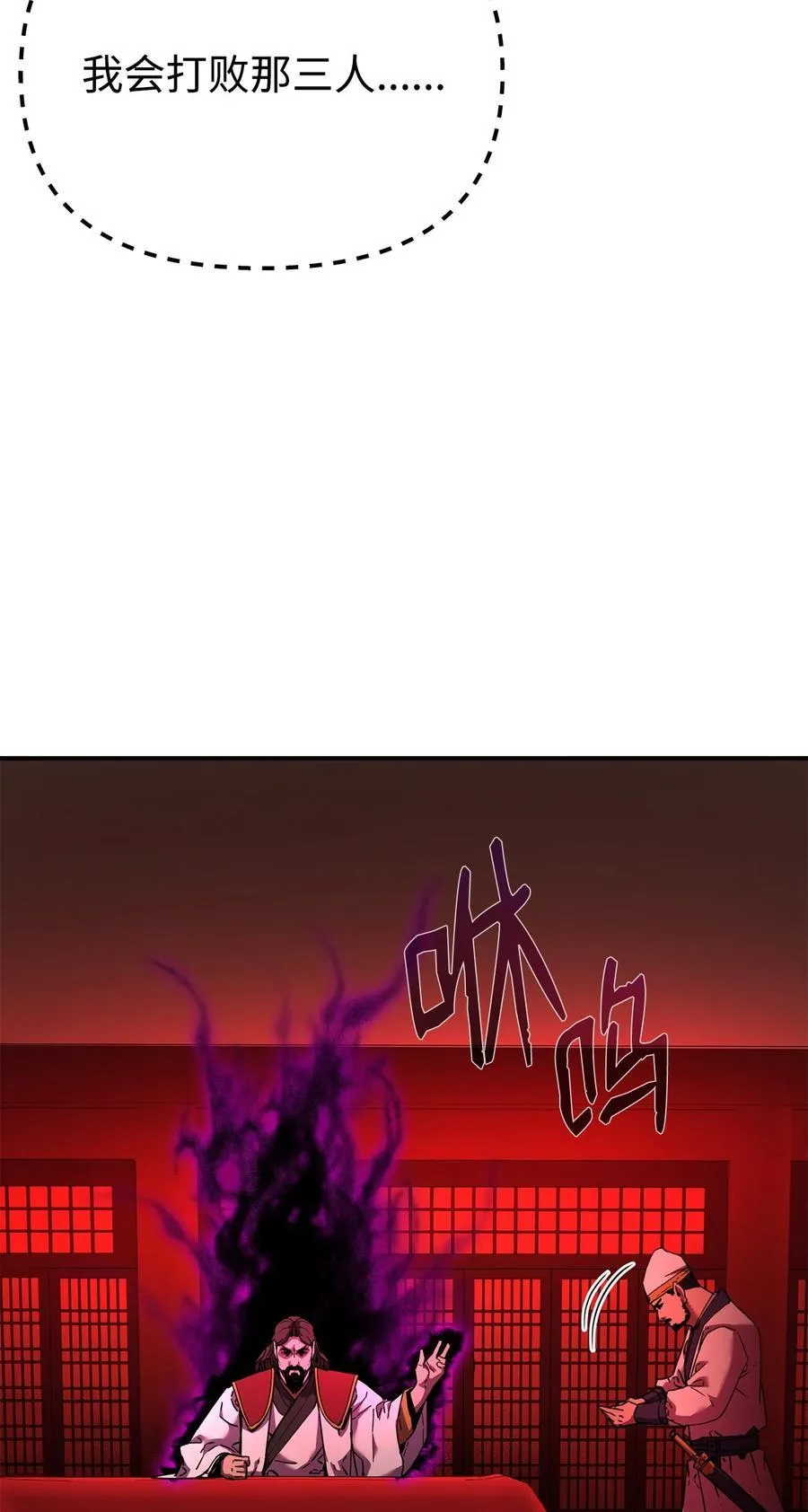 124 增血丸 第70页