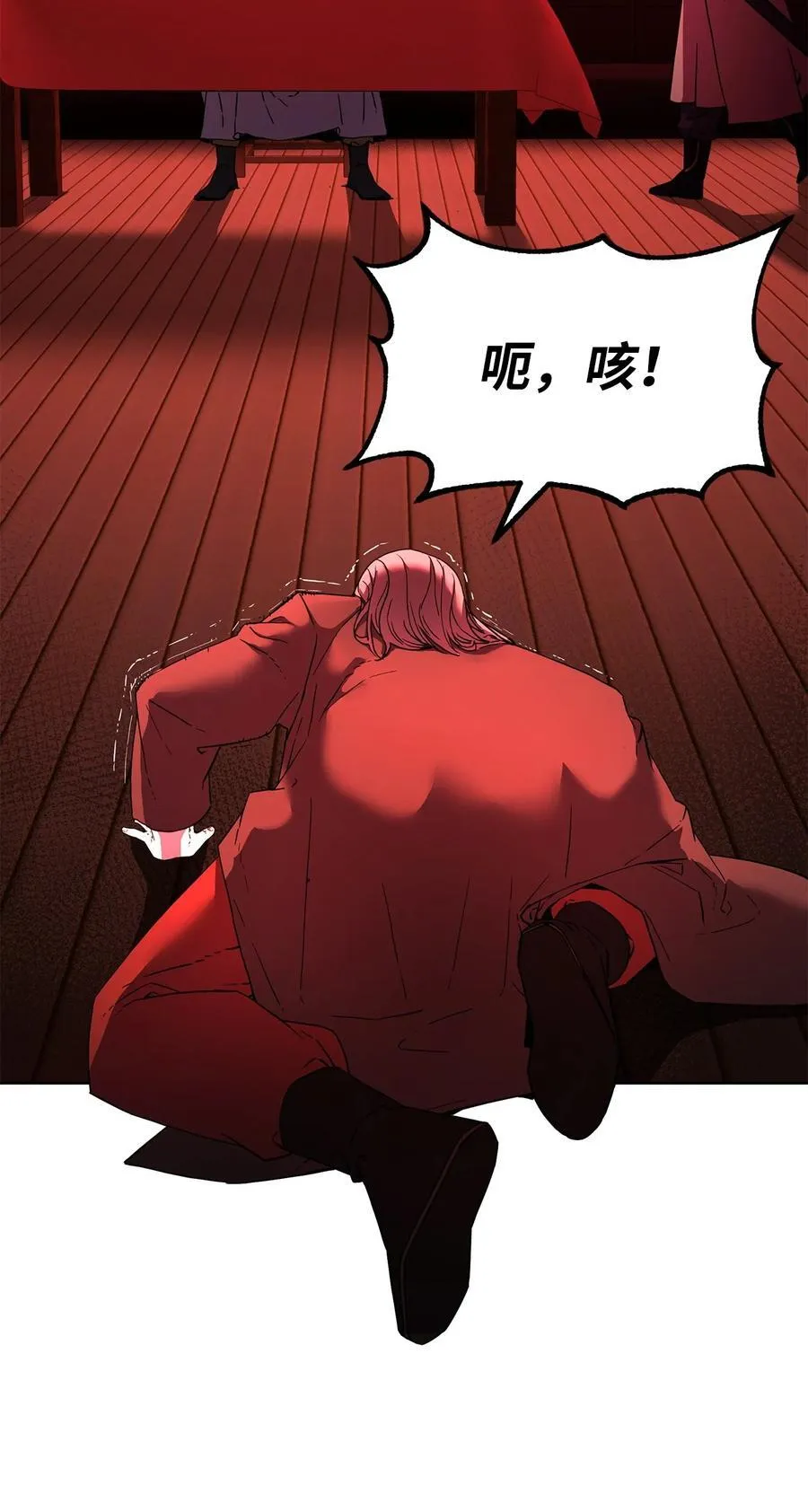 124 增血丸 第71页