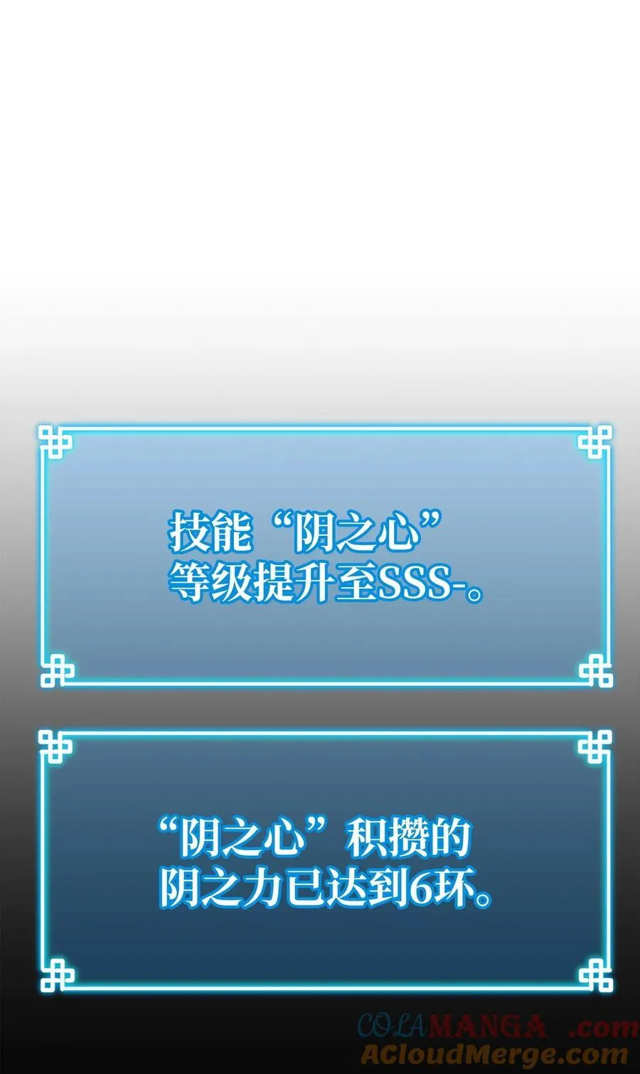 124 增血丸 第77页