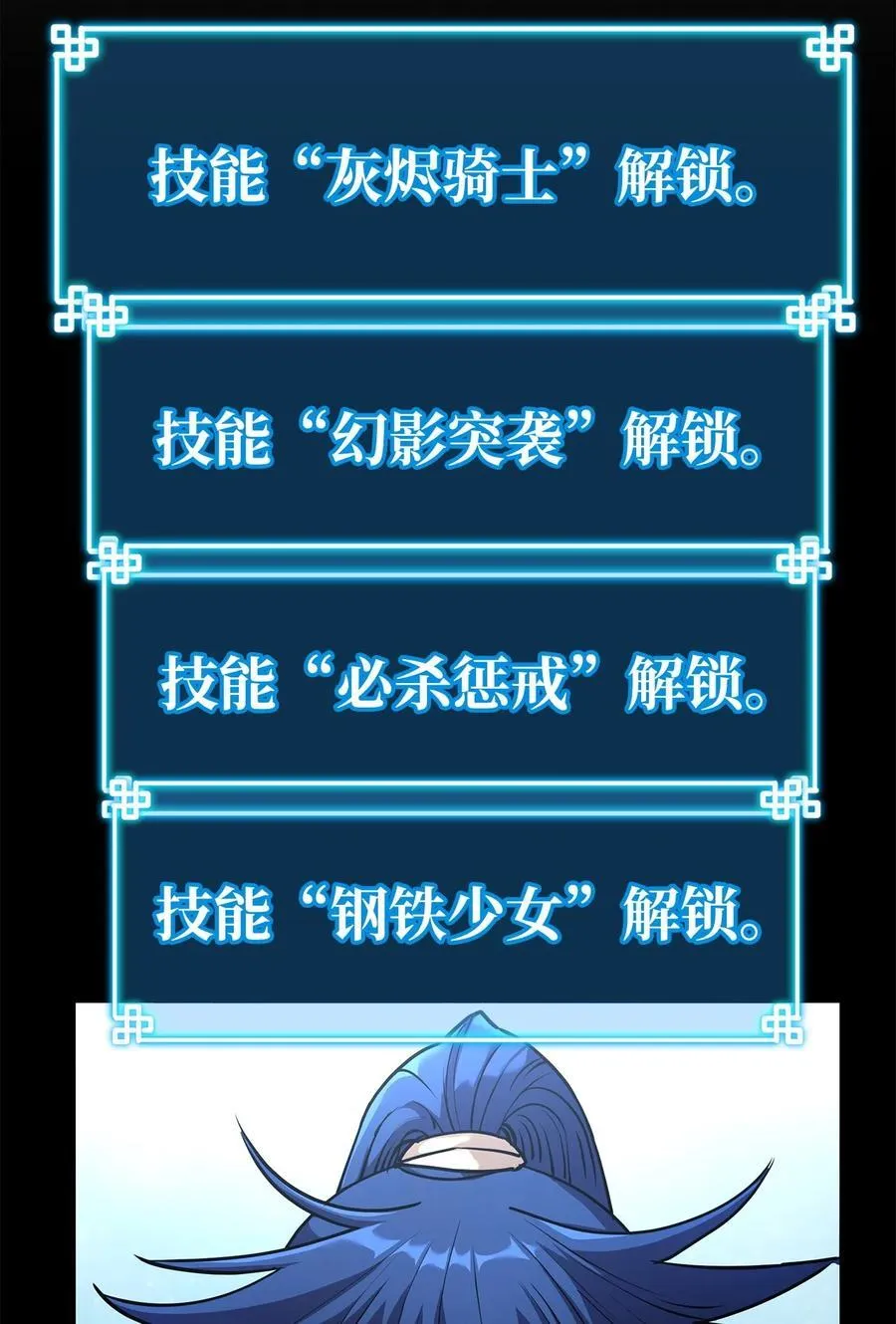 124 增血丸 第78页