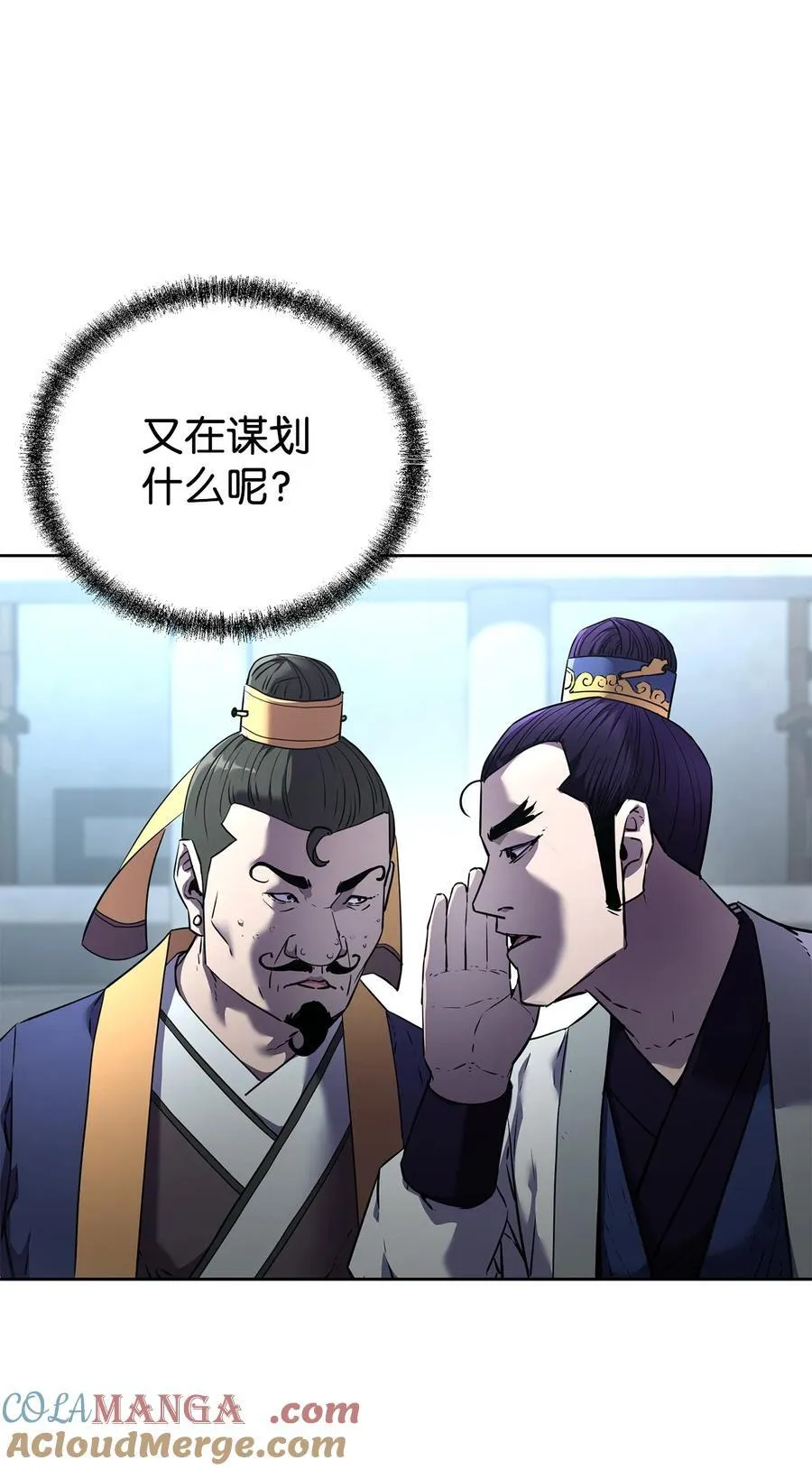 124 增血丸 第85页