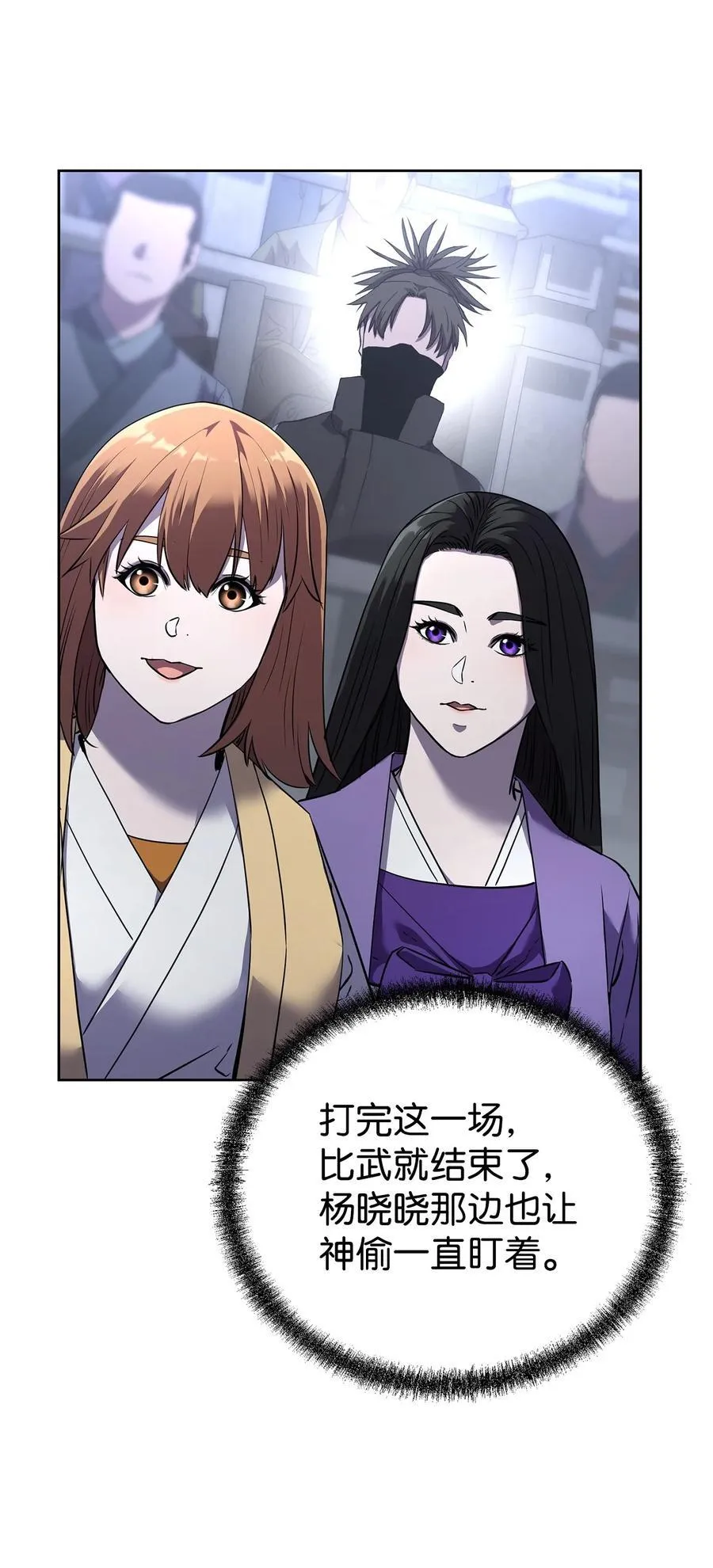 124 增血丸 第86页
