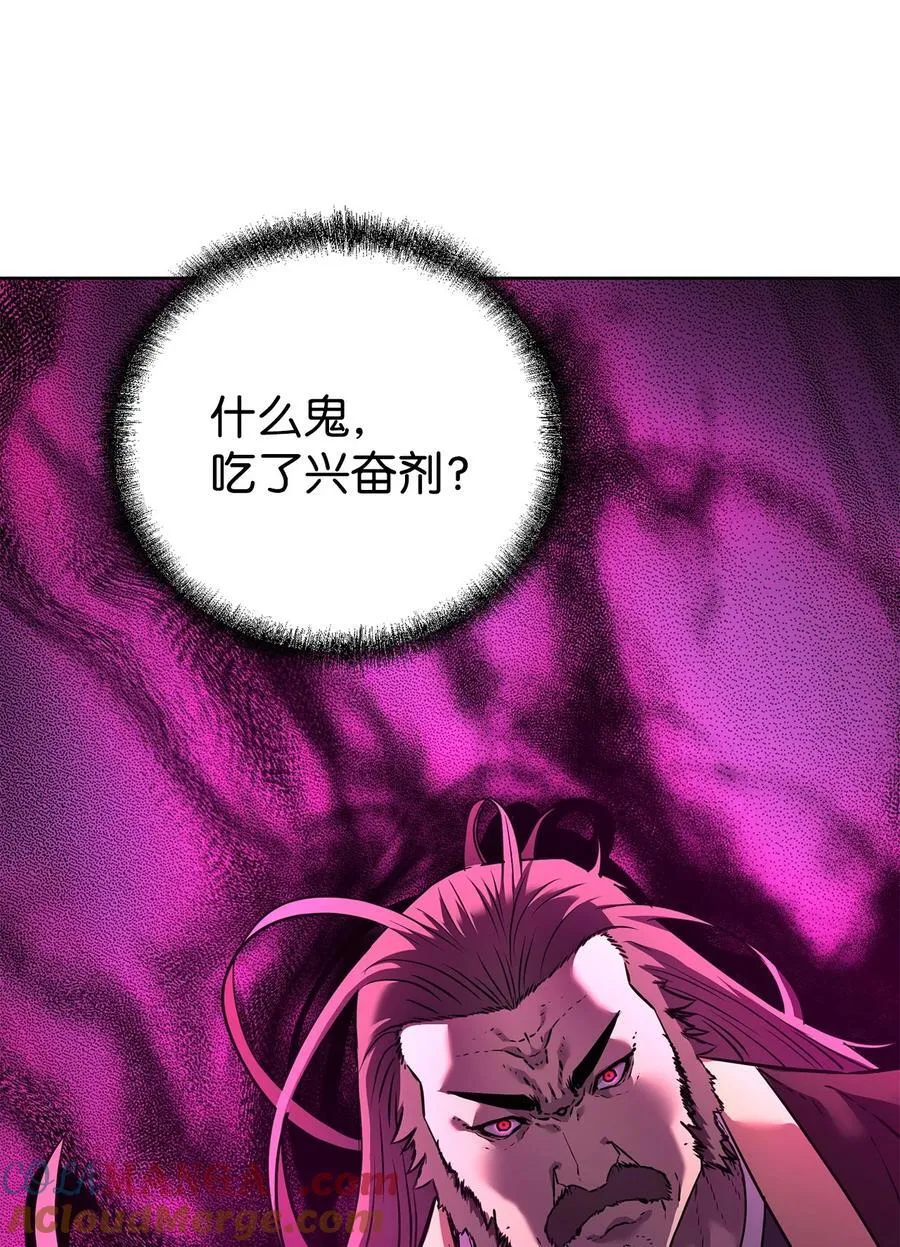 124 增血丸 第89页