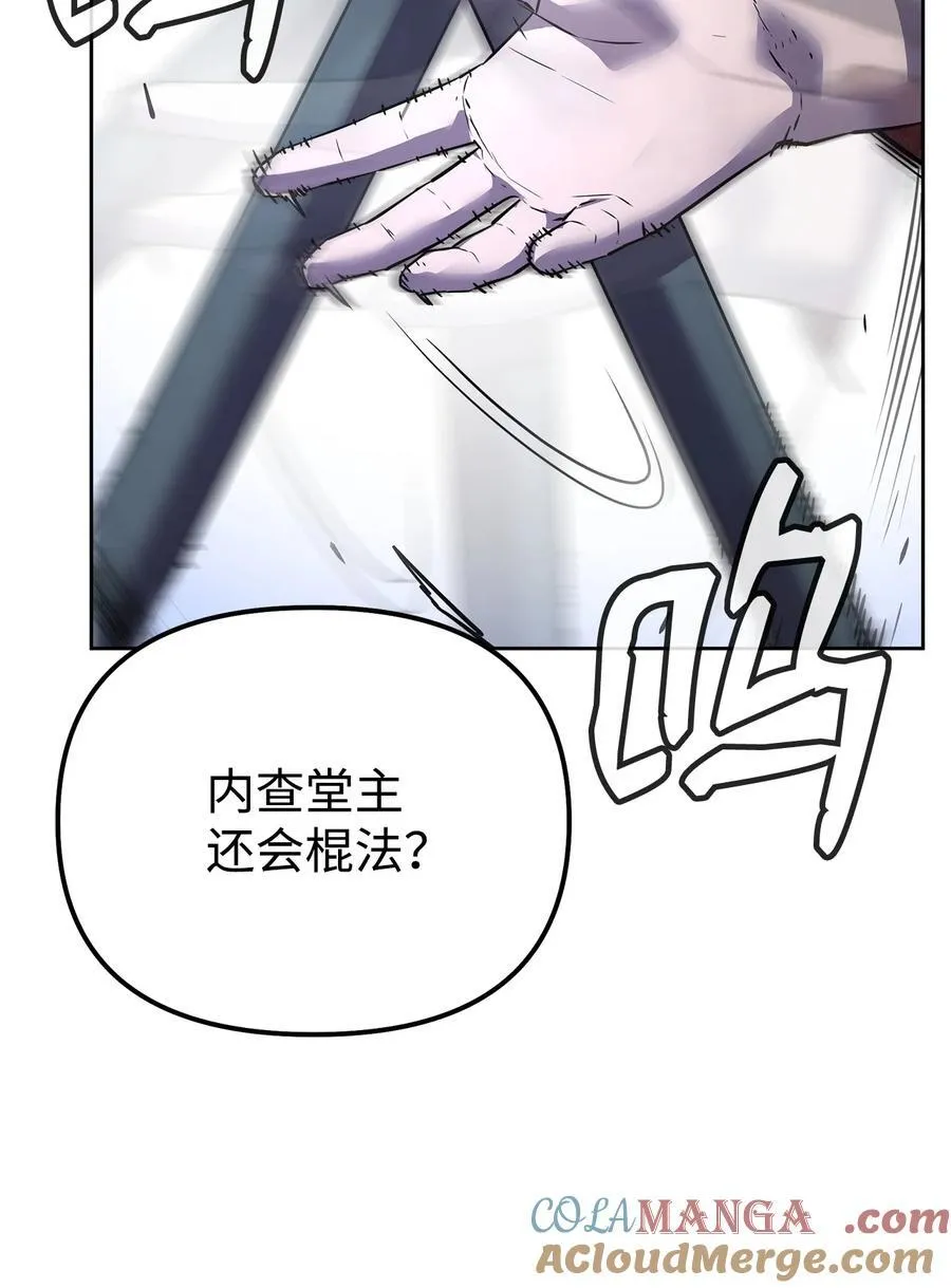 124 增血丸 第97页
