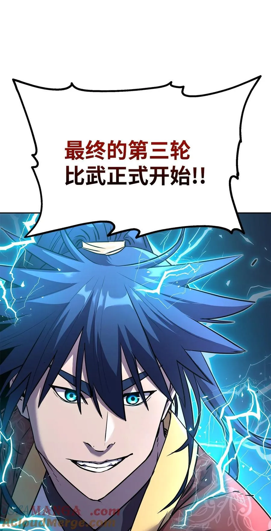 124 增血丸 第101页