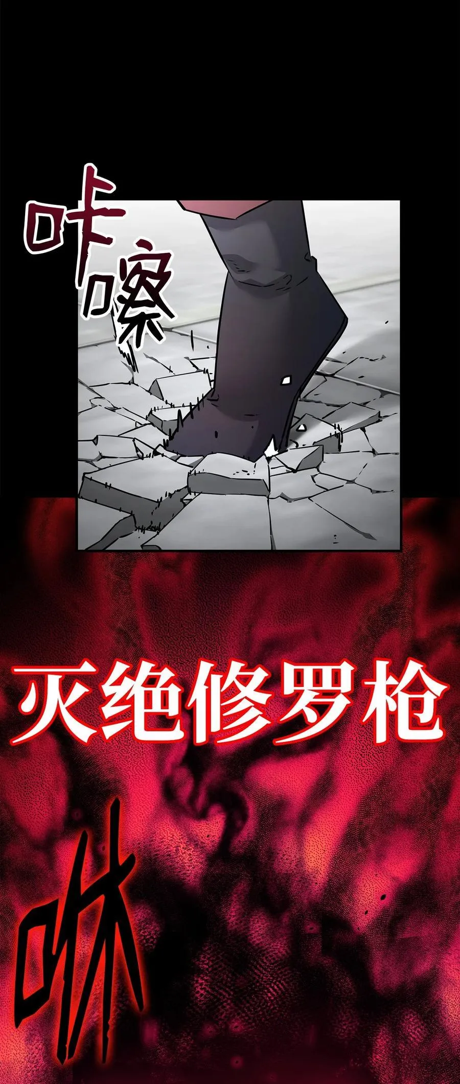 125 结束与意外 第3页