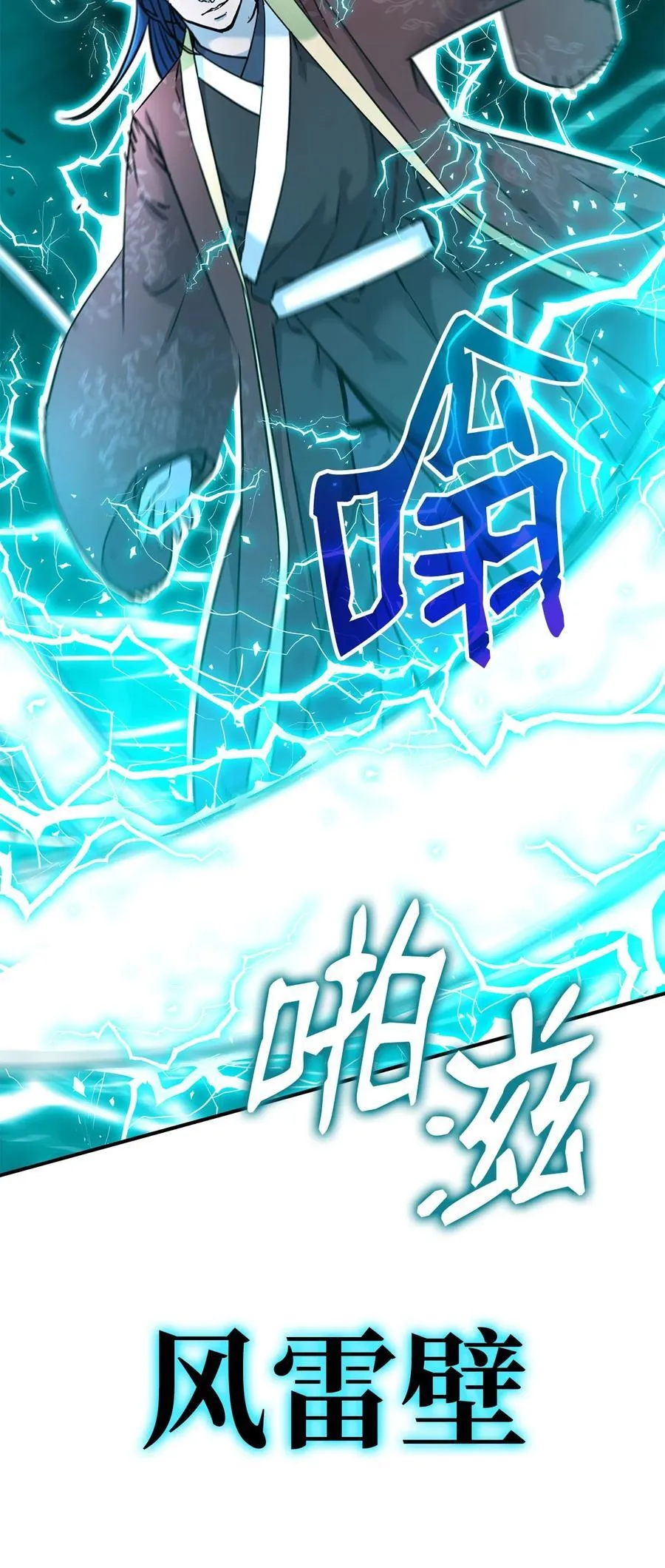 125 结束与意外 第7页