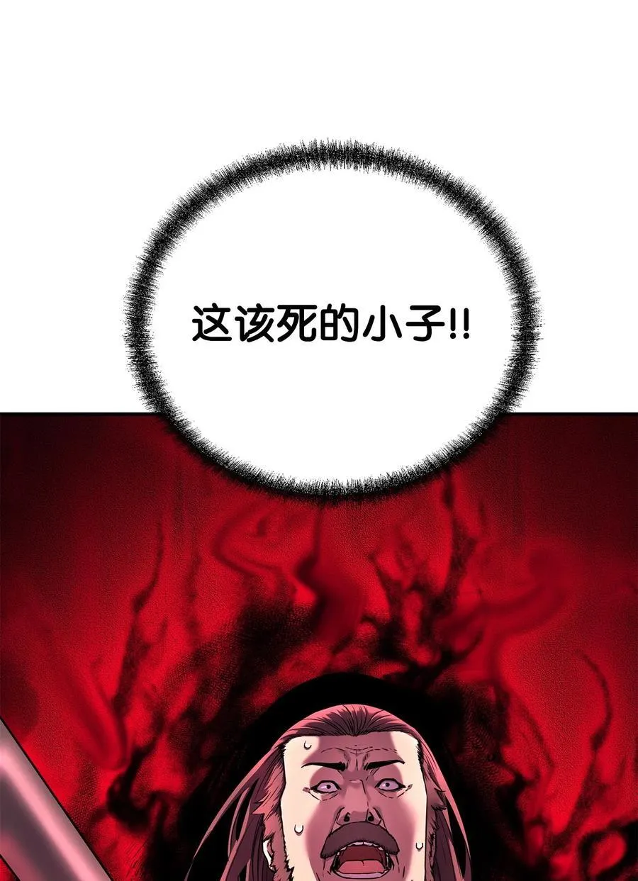 125 结束与意外 第11页