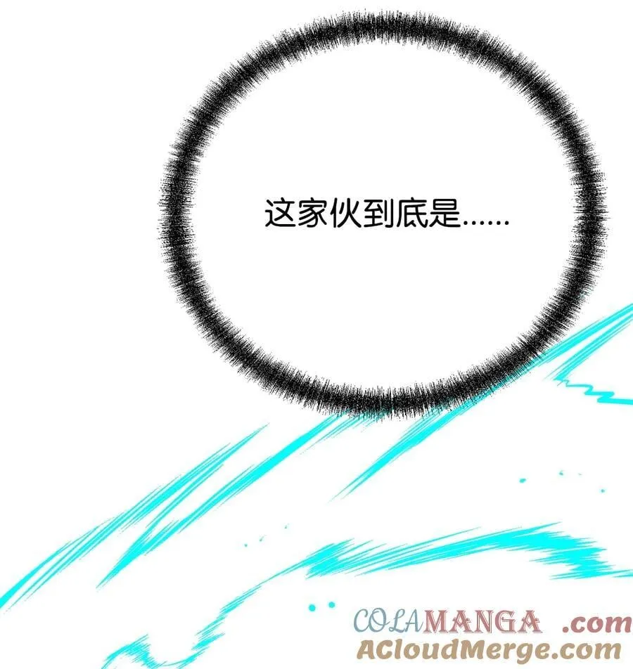 125 结束与意外 第29页