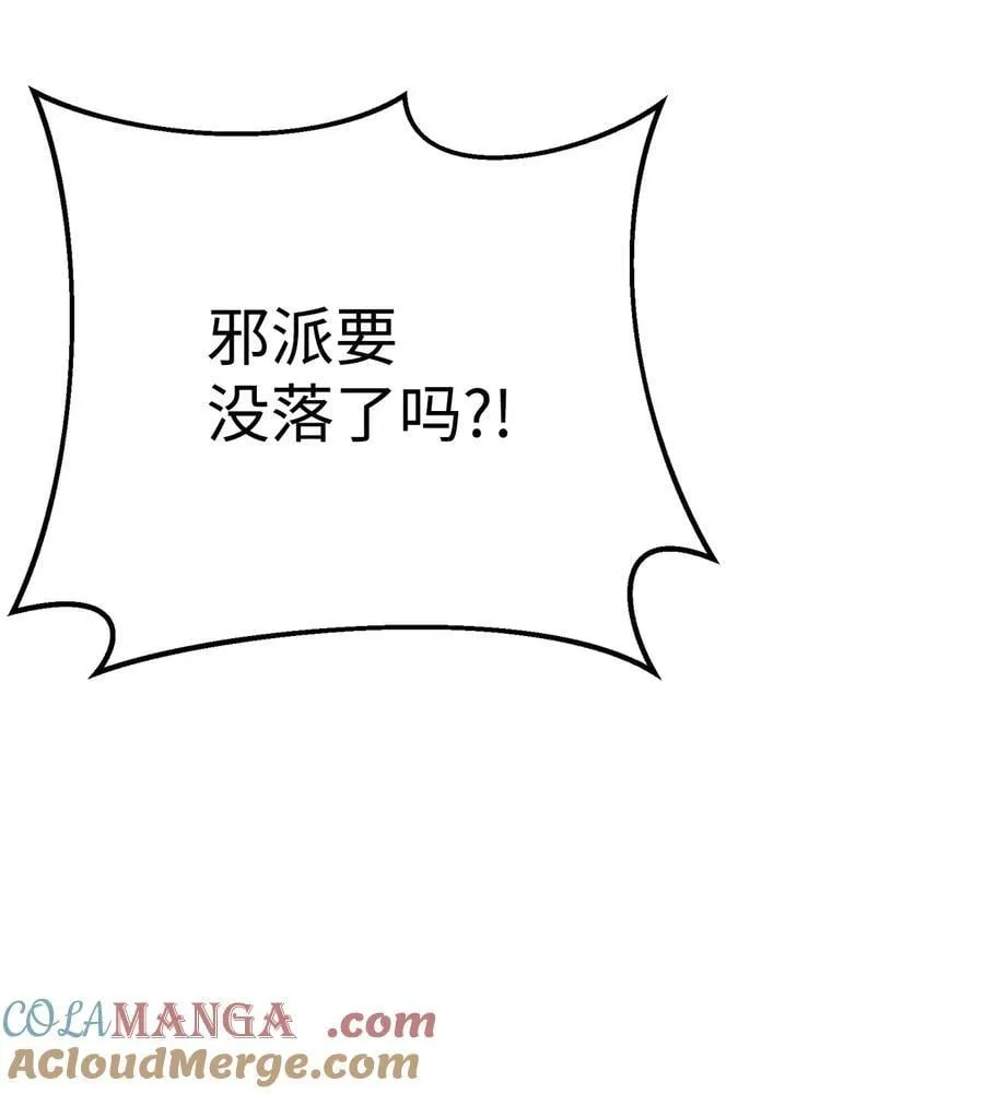 125 结束与意外 第33页