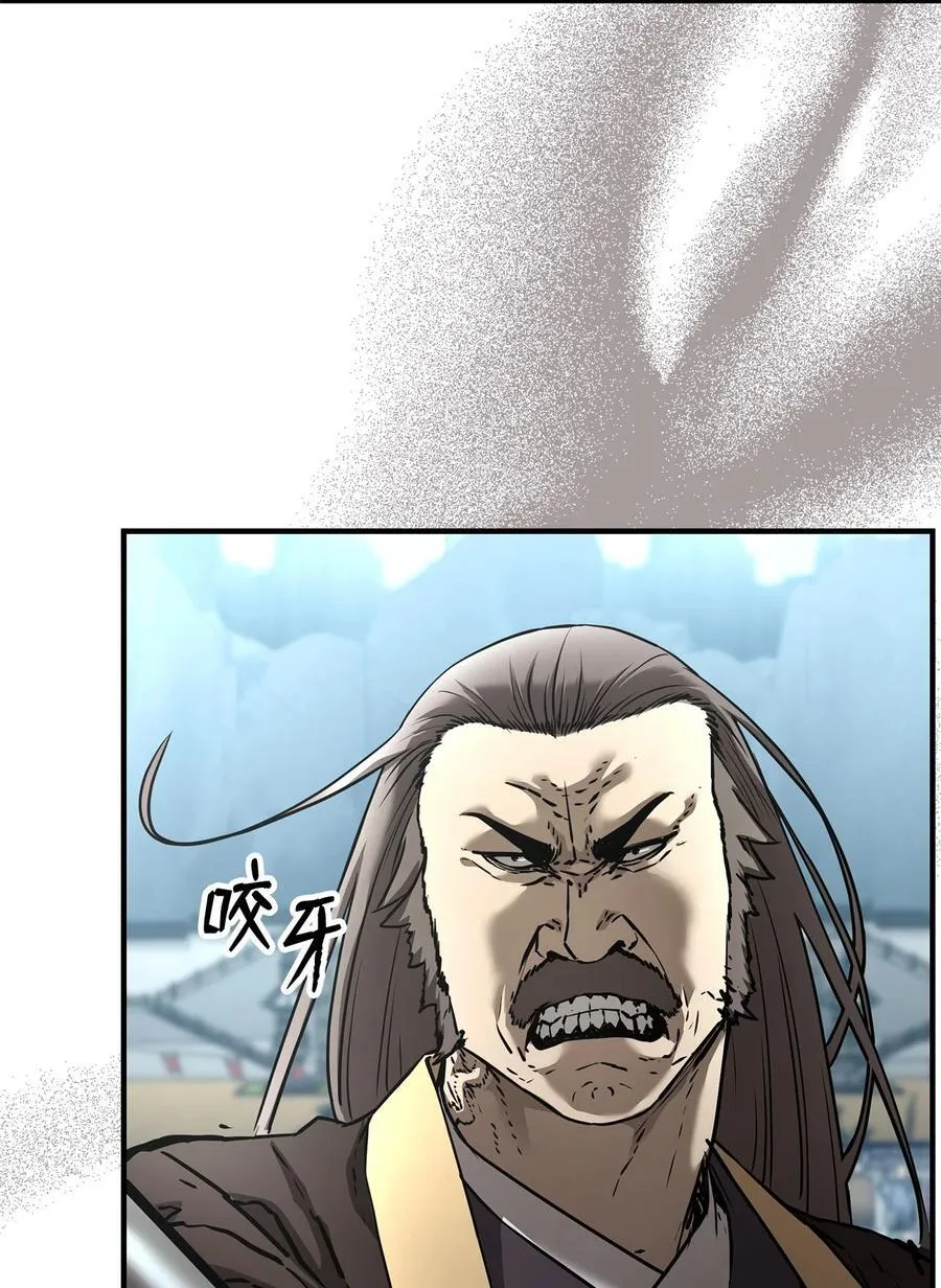 125 结束与意外 第36页