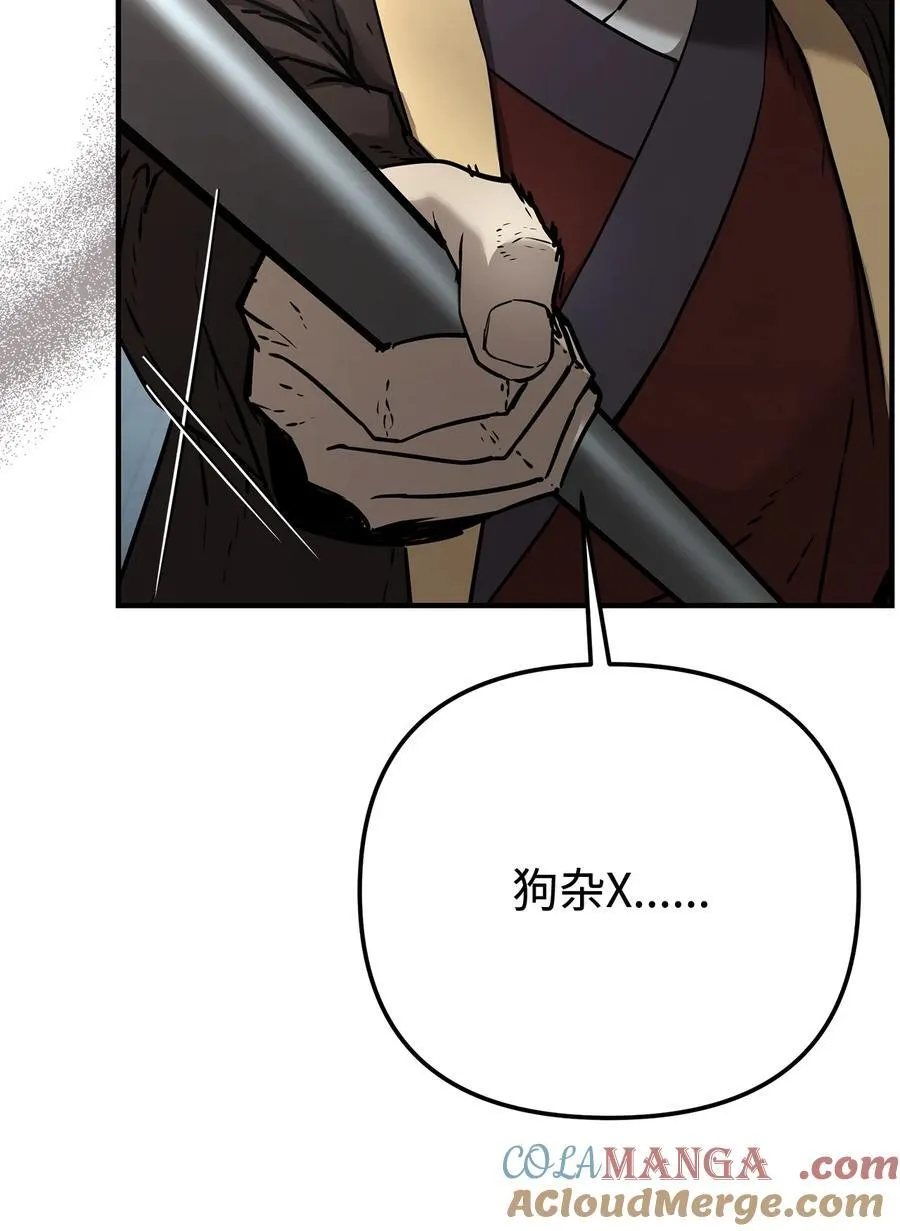 125 结束与意外 第37页