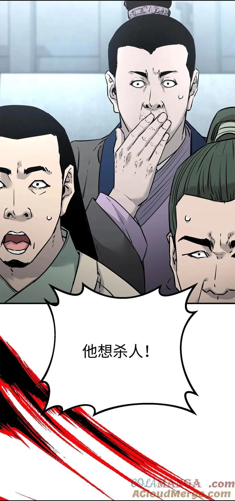 125 结束与意外 第45页