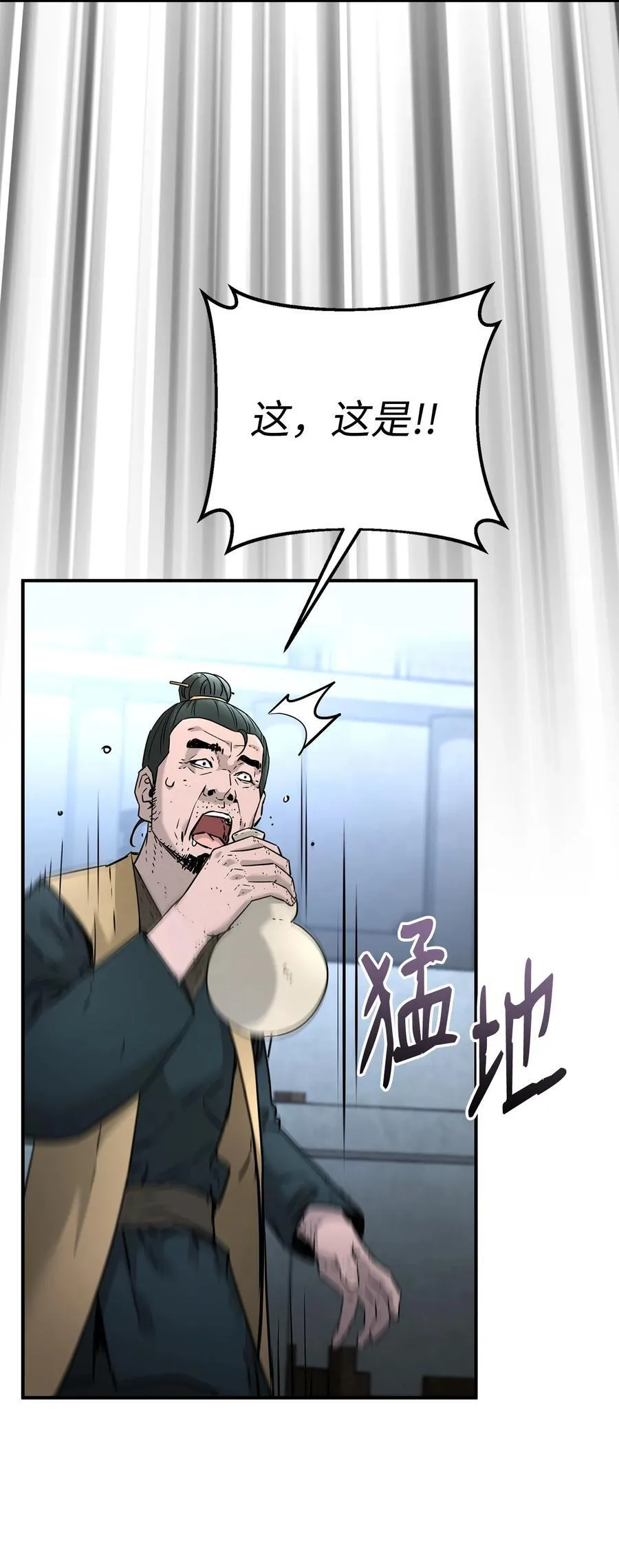 125 结束与意外 第51页
