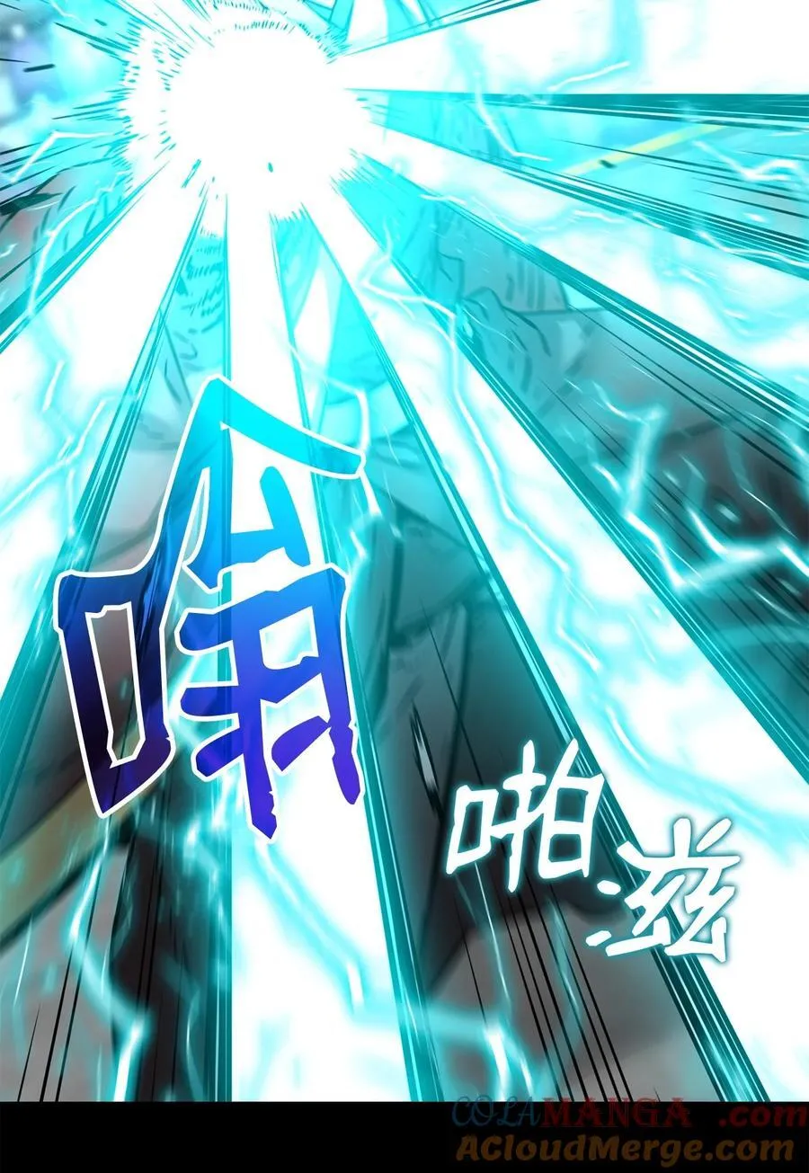 125 结束与意外 第53页