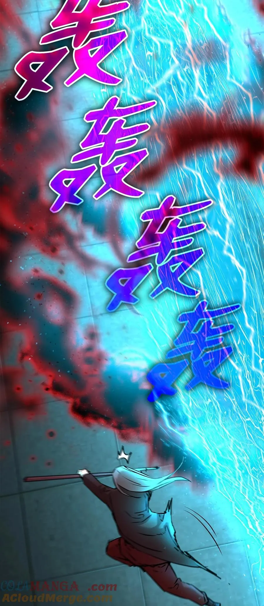 125 结束与意外 第57页