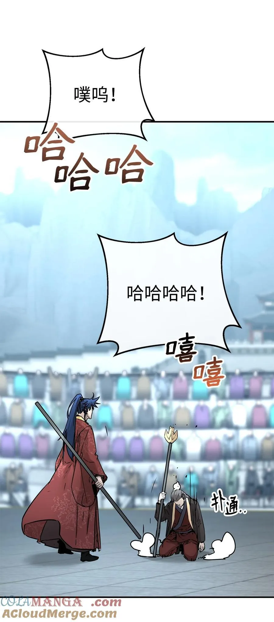 125 结束与意外 第61页