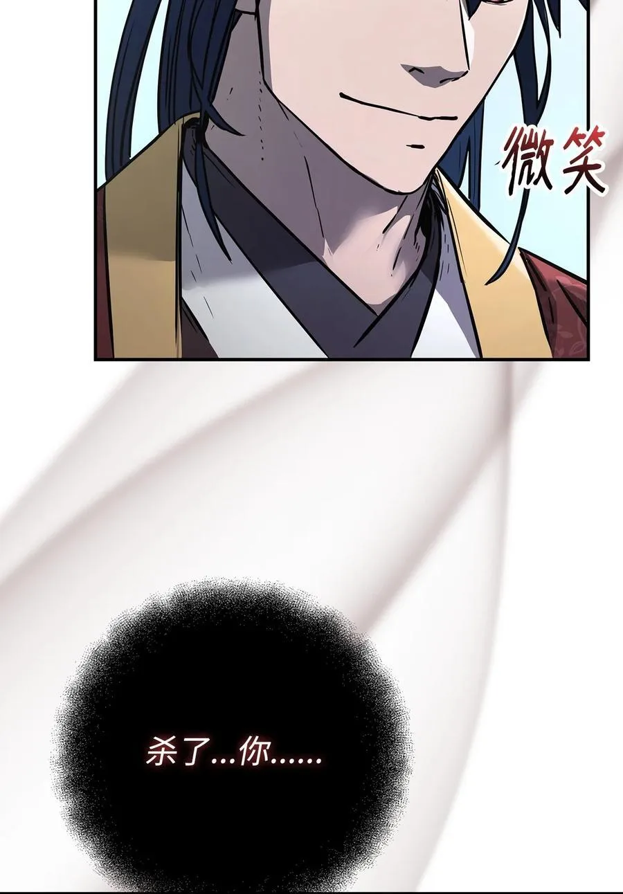 125 结束与意外 第66页
