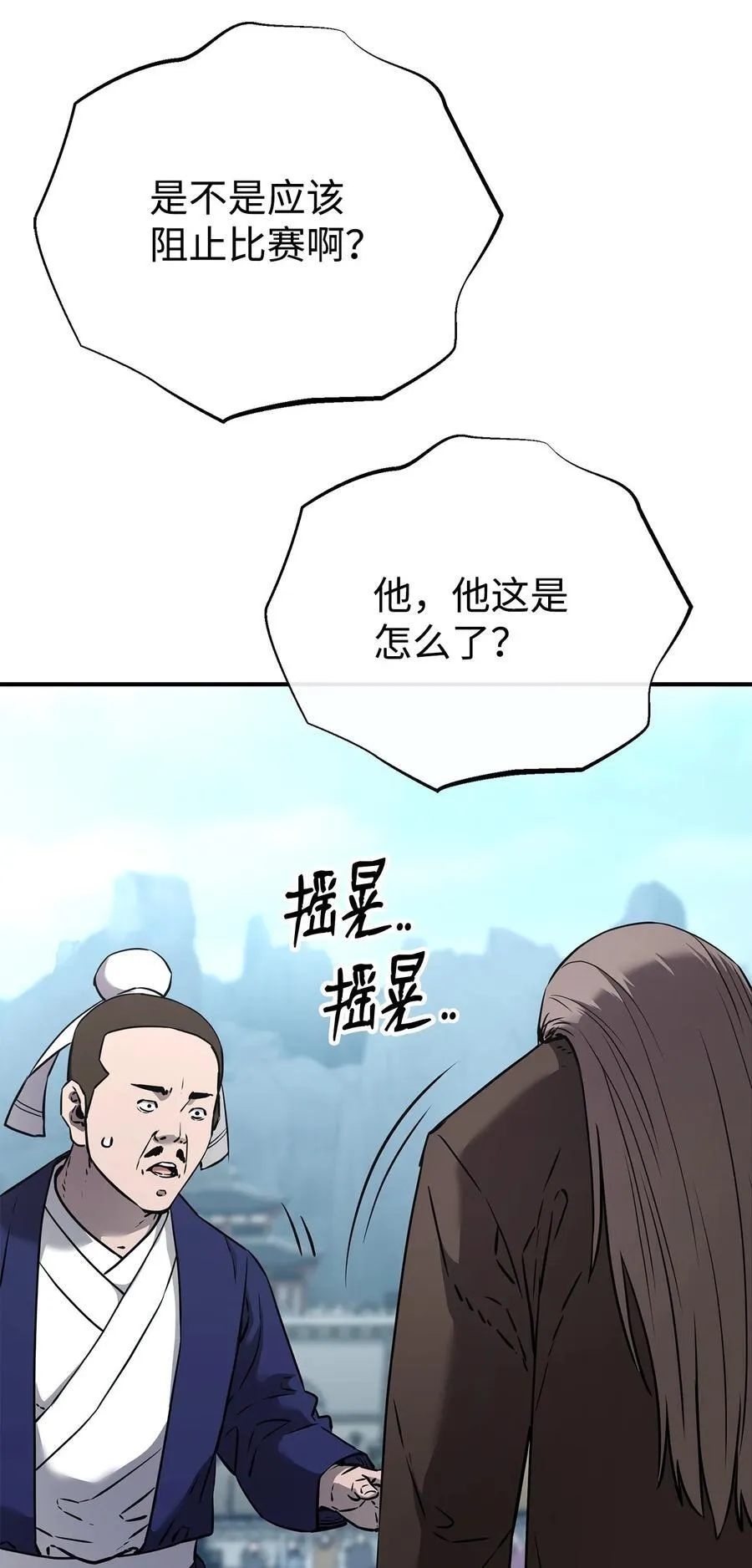 125 结束与意外 第72页