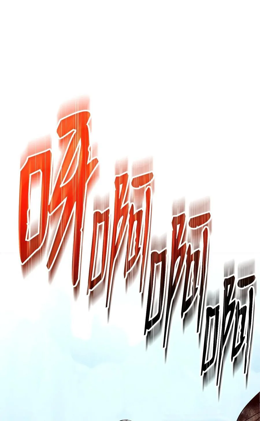 125 结束与意外 第76页