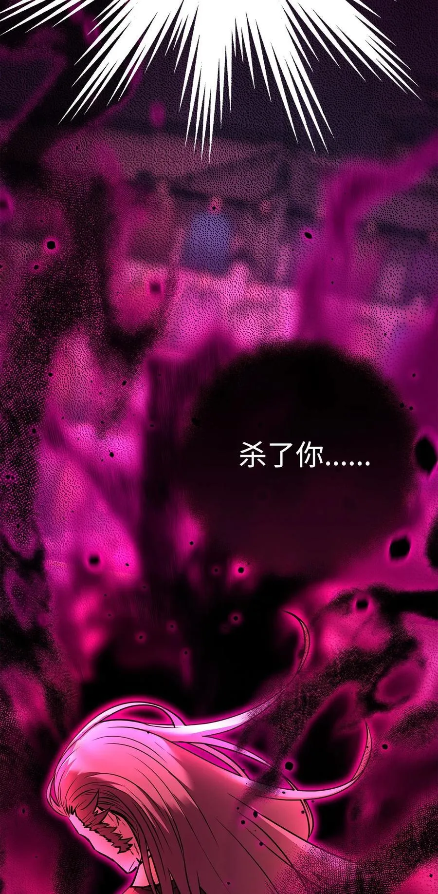 125 结束与意外 第82页