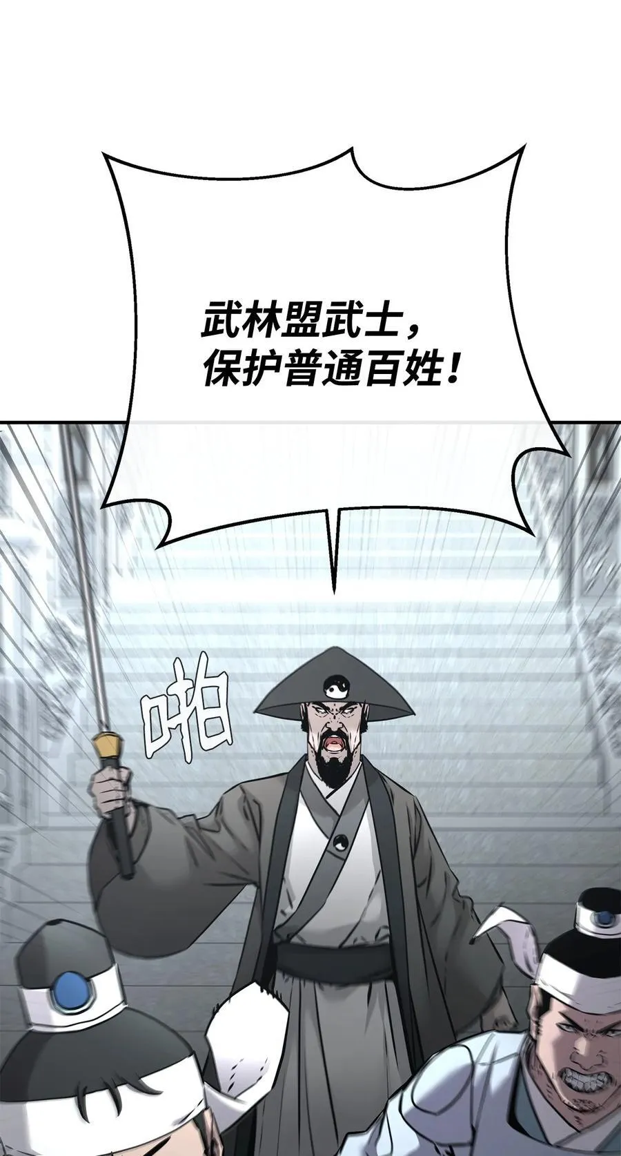 125 结束与意外 第91页