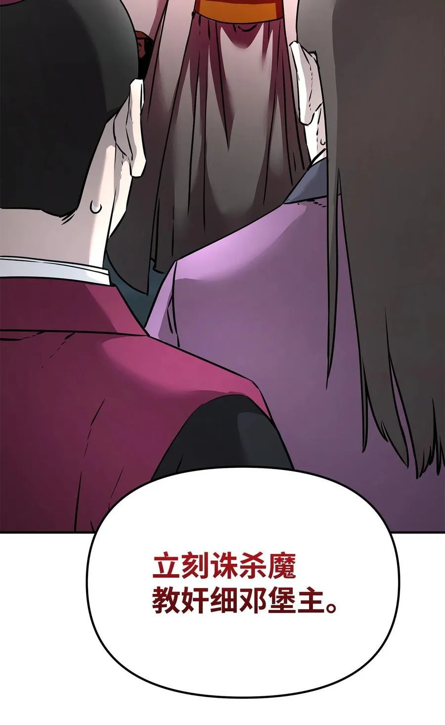125 结束与意外 第95页