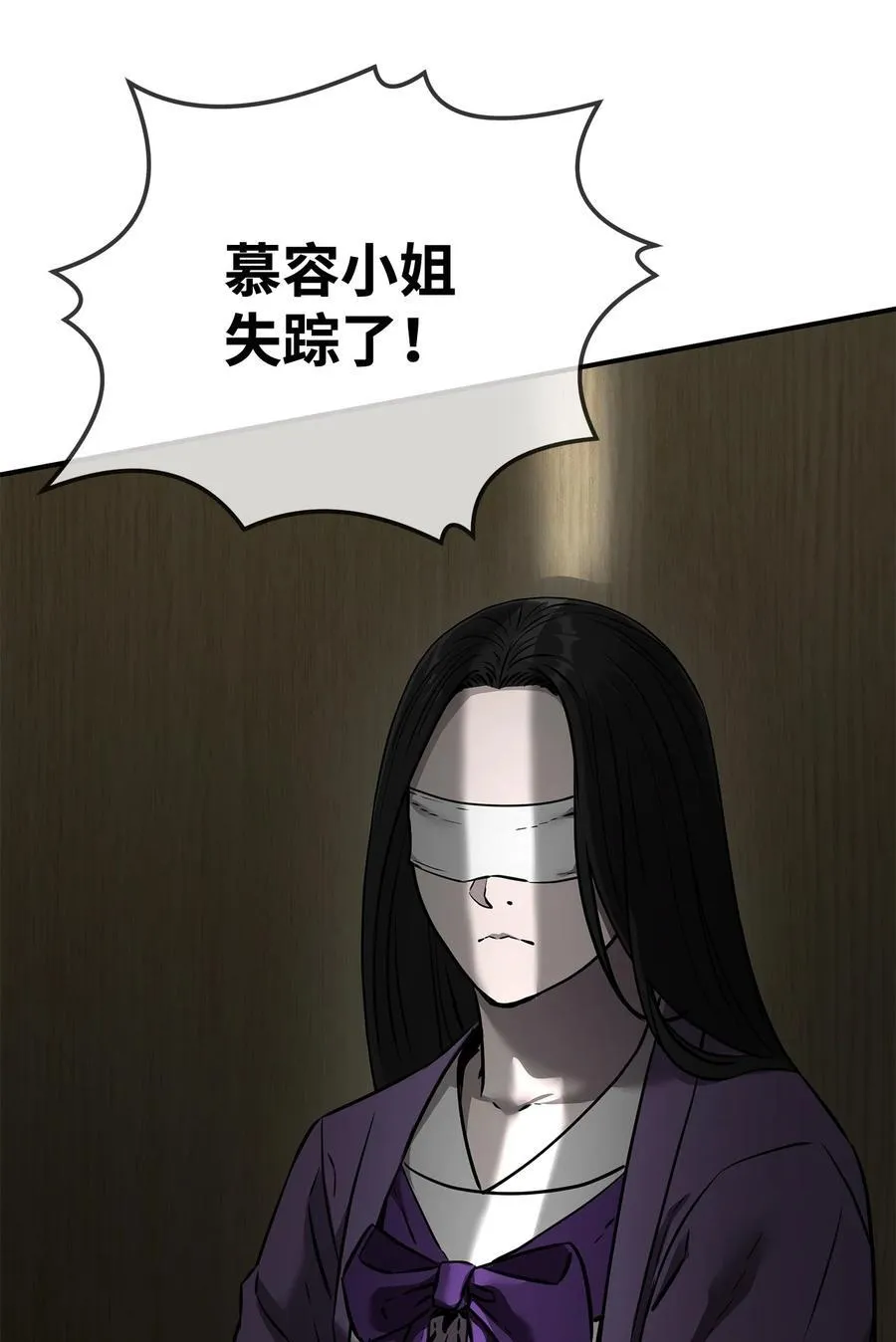 125 结束与意外 第106页