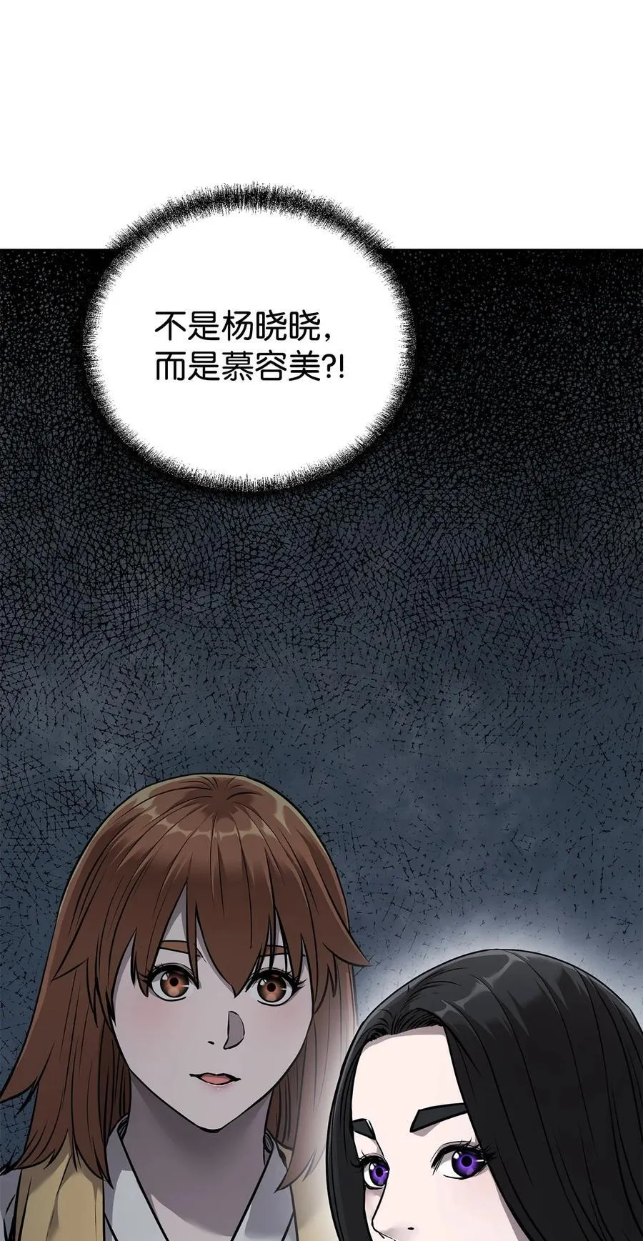 126 自投罗网 第4页