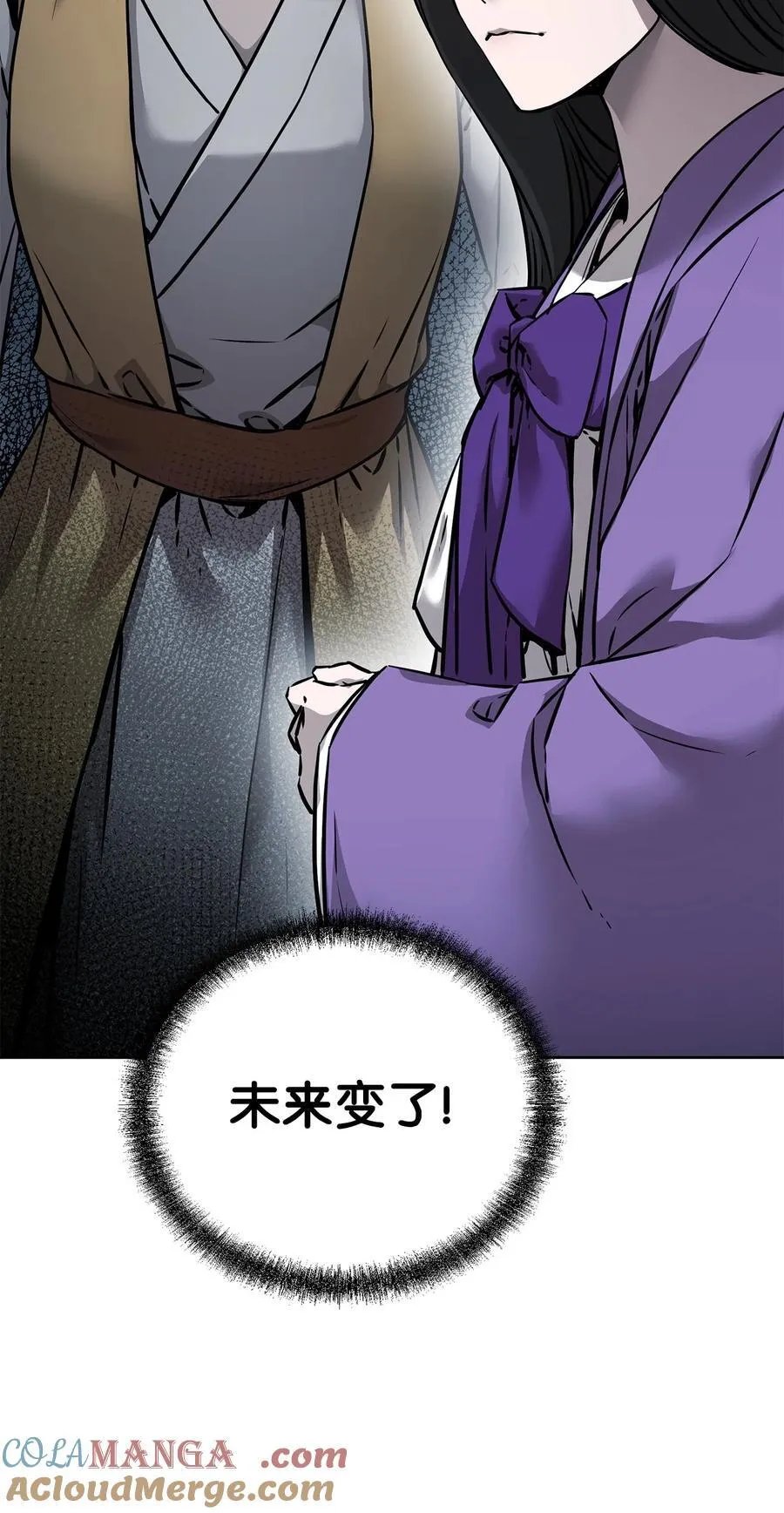 126 自投罗网 第5页