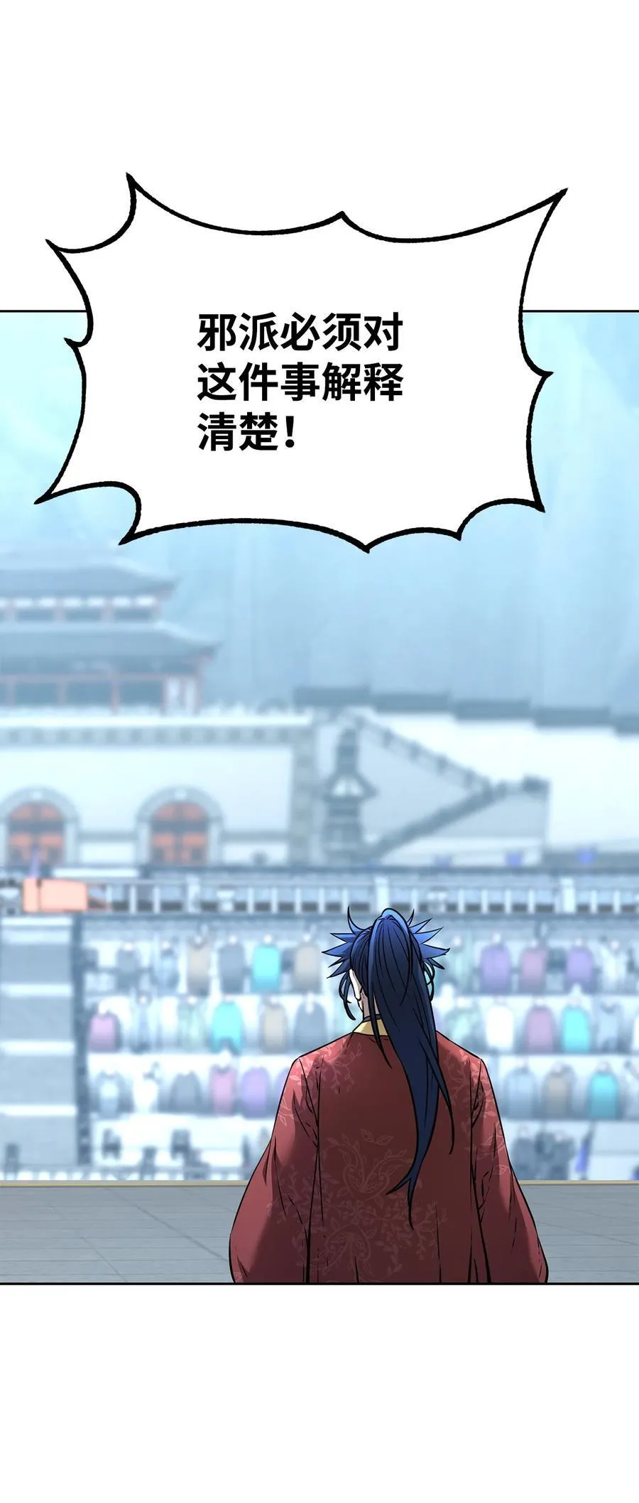 126 自投罗网 第8页