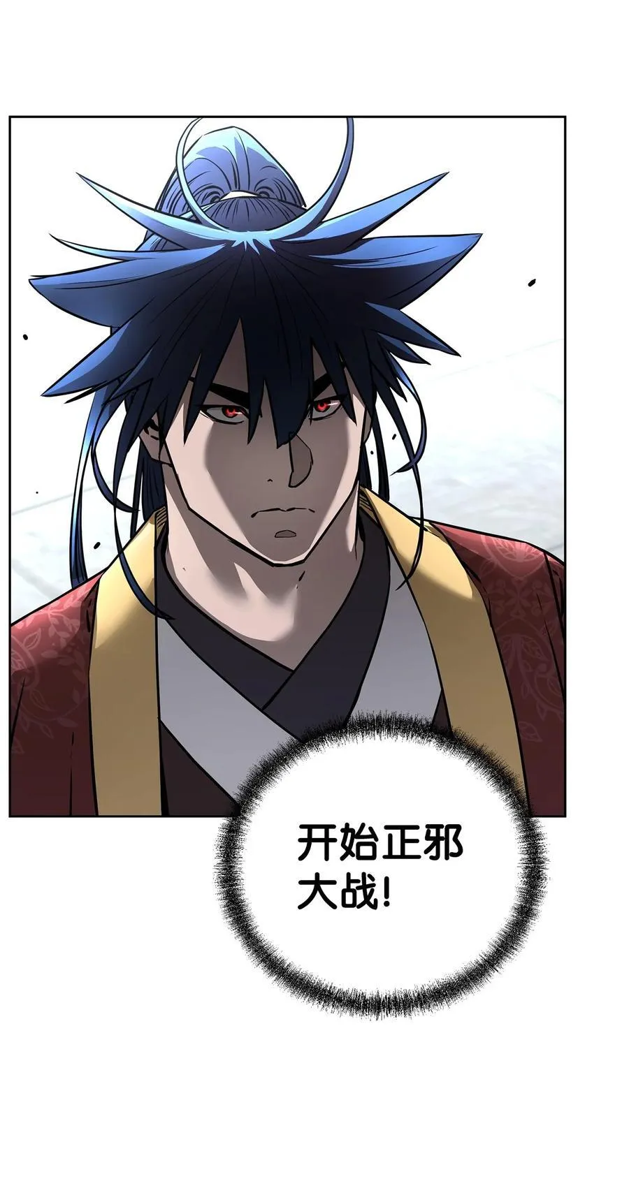 126 自投罗网 第11页