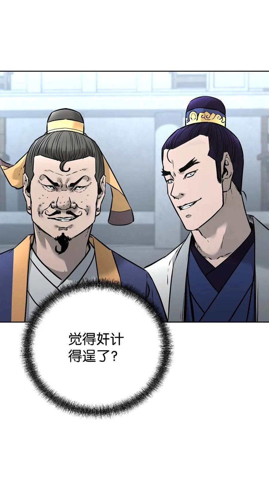 126 自投罗网 第12页
