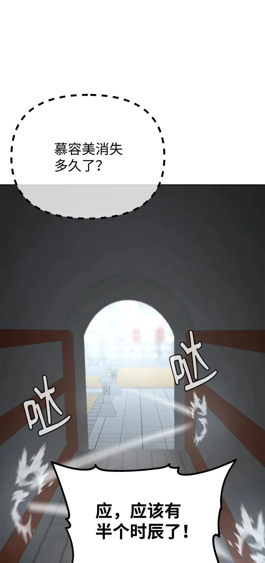 126 自投罗网 第14页