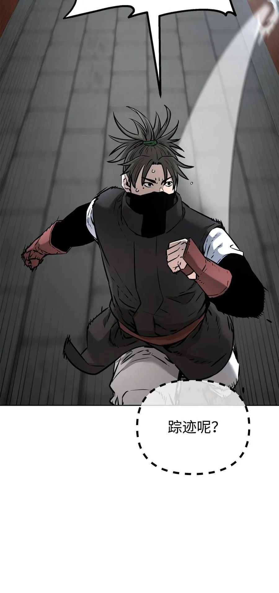 126 自投罗网 第15页