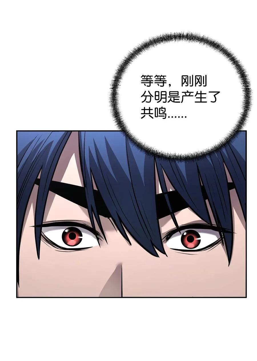 126 自投罗网 第18页